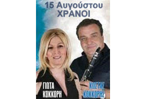 Πανηγύρι στις 15 Αυγούστου 2012